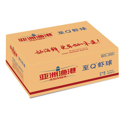 亚洲渔港至Q虾球 40枚/盒 商品图2