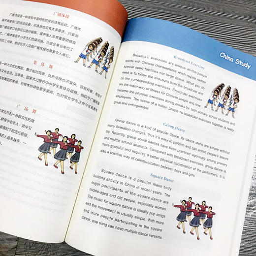 中国研习 1-6年级套装 国际学生教育教材 中国文化通识读物 China Study Grade1-6 商品图4
