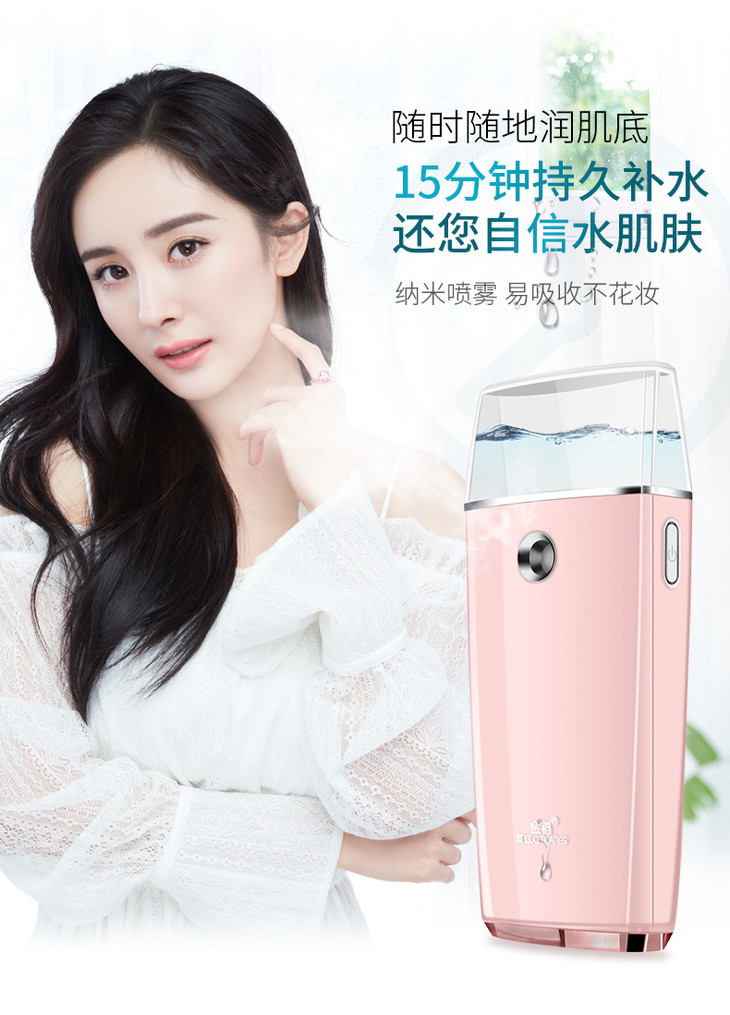 金稻纳米喷雾补水仪便携式补水仪冷喷蒸脸器面部美容仪加湿器