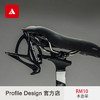 Profile Design/ RM10水壶架/铁三水壶架/自行车零配件 顺丰包邮 商品缩略图2