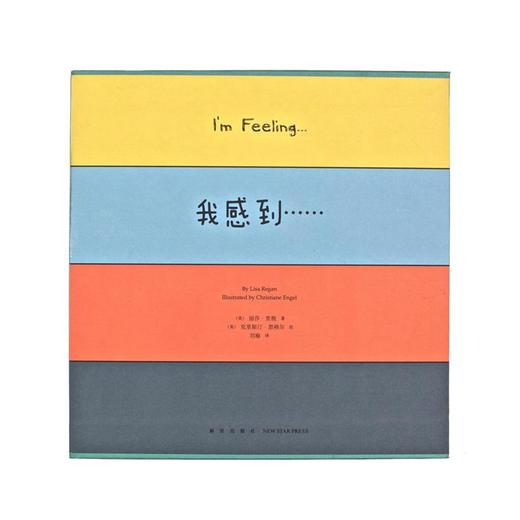 28.还我漂漂拳 商品图0