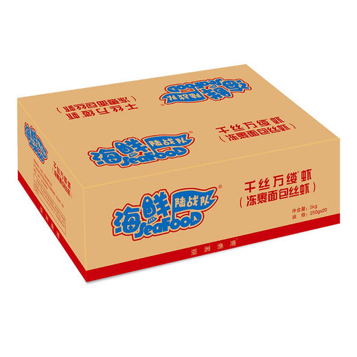 亚洲渔港千丝万缕细线虾28g  10枚 商品图1