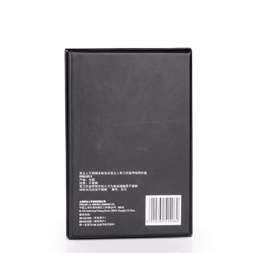 ZW-N72 不锈钢去味皂与指甲钳两件套 商品图9