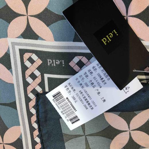 桑蚕丝印花方巾（出囗韩国） 商品图3