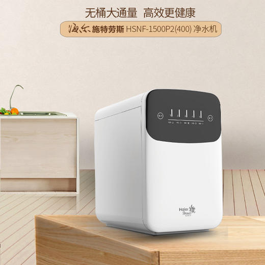 HSNF-1500P2(400) 商品图1