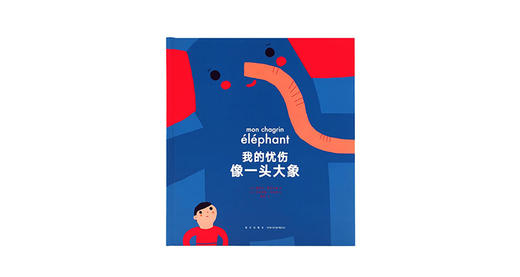 68.用什么东西帮你走出忧伤 商品图0