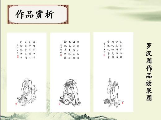 工笔描红本 商品图1