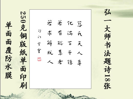 工笔描红本 商品图2