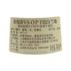 70CL轩尼诗VSOP 商品缩略图3