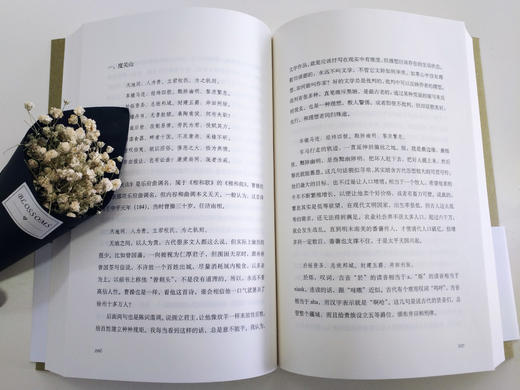 悠悠我心 商品图3