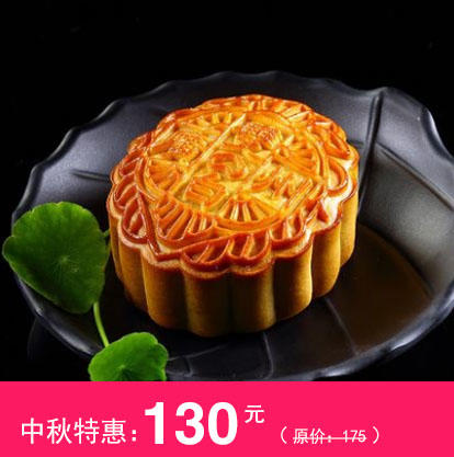 【广州酒家经典系列】双黄纯白莲蓉月饼750g 商品图0