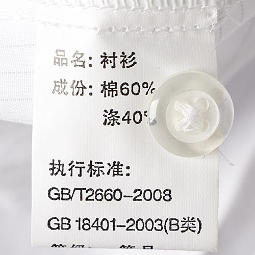 35码工作服百搭简约时尚上班女式职业衬衫女长袖F31 商品图4