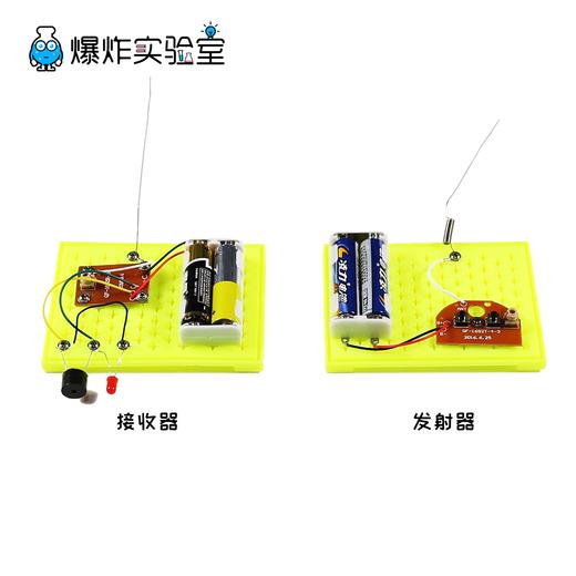 无线传输电报器 商品图1