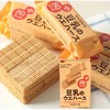 日本 布尔本Bourbon/天然酵母咸苏打 /五谷饼（新旧包装随机发） 商品缩略图1