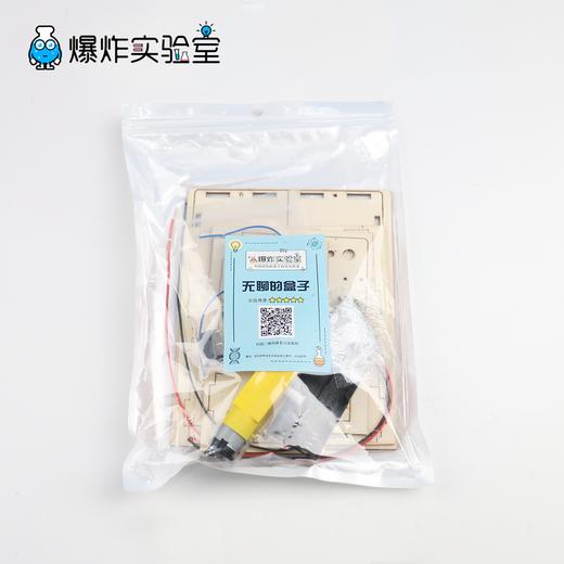 无聊的盒子 商品图2