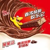 【备用】【超级拼团】雀巢脆脆鲨巧克力威化20g*3个【10月19日—22日提货】 商品缩略图0