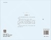恐龙奇遇记 商品缩略图1
