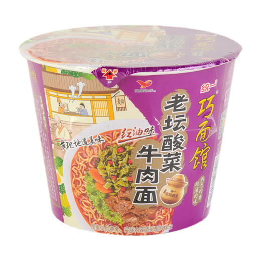统一饮料 巧面馆老坛酸菜牛肉面 125g 商品图0