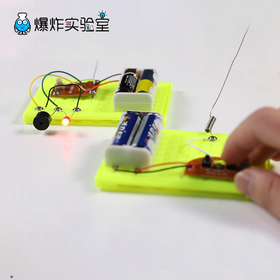 无线传输电报器