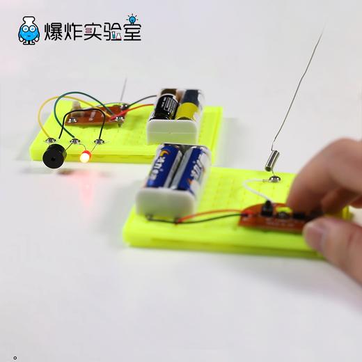 无线传输电报器 商品图0