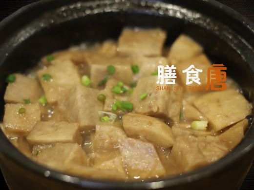 肉汁荔浦芋头 商品图0