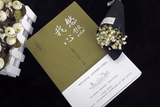 悠悠我心 商品图2