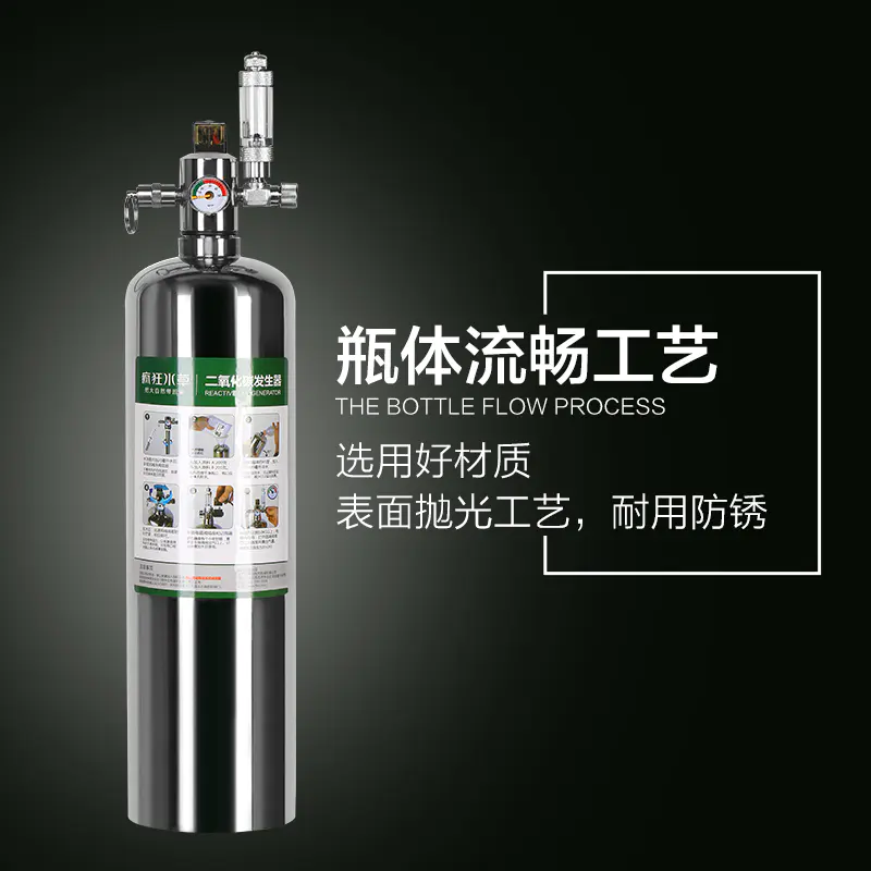 疯狂水草co2钢瓶水草diy二氧化碳发生器鱼缸气瓶二氧化碳钢瓶套装