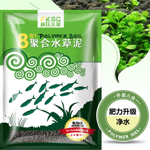 疯狂水草水草泥鱼缸造景水草泥免邮比陶粒ada水草亚马逊底砂底沙 疯狂水草