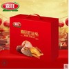 节日礼盒喜旺 商品缩略图0