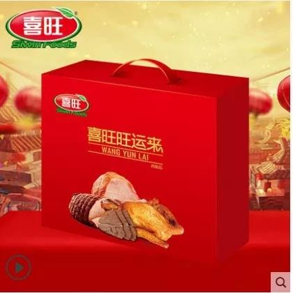 节日礼盒喜旺 商品图0