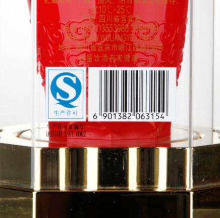 （买1赠1）52度五粮国宾珍品 商品图4