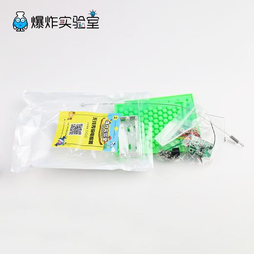 无线传输电报器 商品图3