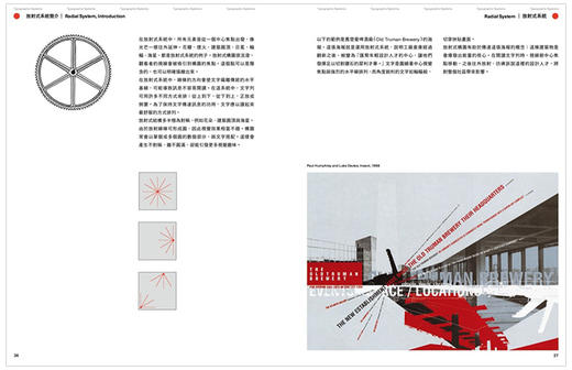 【预订】文字排印设计系统 商品图7