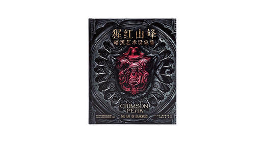 67.比鬼魂更恐怖的是人类 商品图0