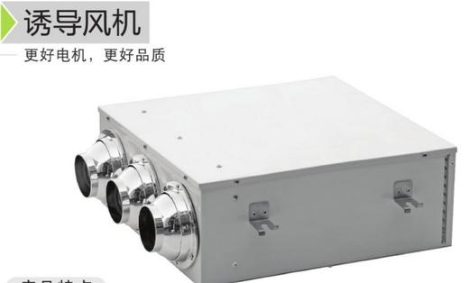 诱导风机NY-YDFJ-1200 商品代码82006 商品图0