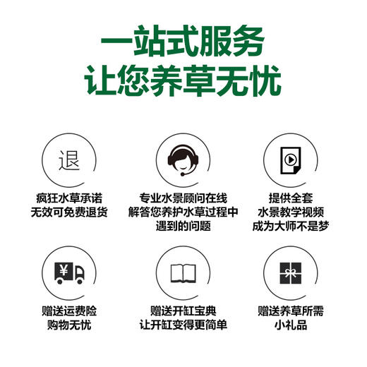 疯狂水草鱼缸造景水草泥种植土尼特利ada亚马逊草缸底砂底沙套餐 疯狂水草