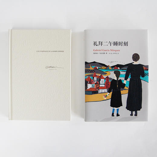 马尔克斯：礼拜二午睡时刻 商品图2