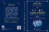 分子原子与亚原子物理学/物理学大题典/张永德 商品缩略图3