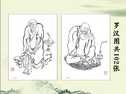 工笔描红本 商品图3