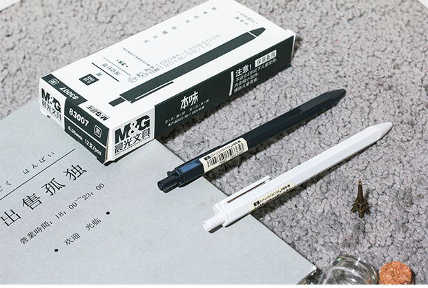 三年二班晨光本味05mm盒装中性笔黑色学生用文具黑色水笔签字笔