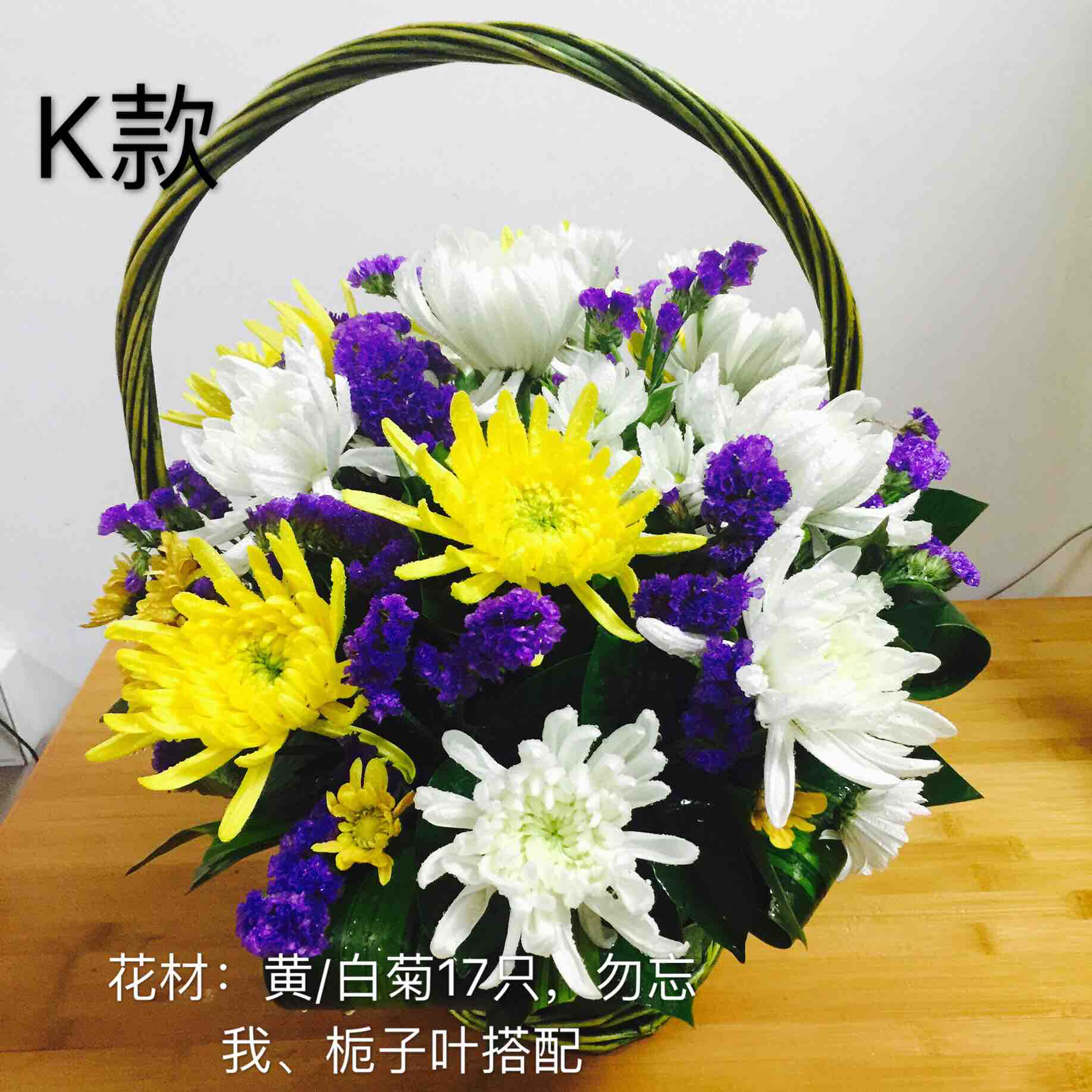 【清明节扫墓祭奠鲜花】黄白菊/白百合/白瑰,花束/花篮.