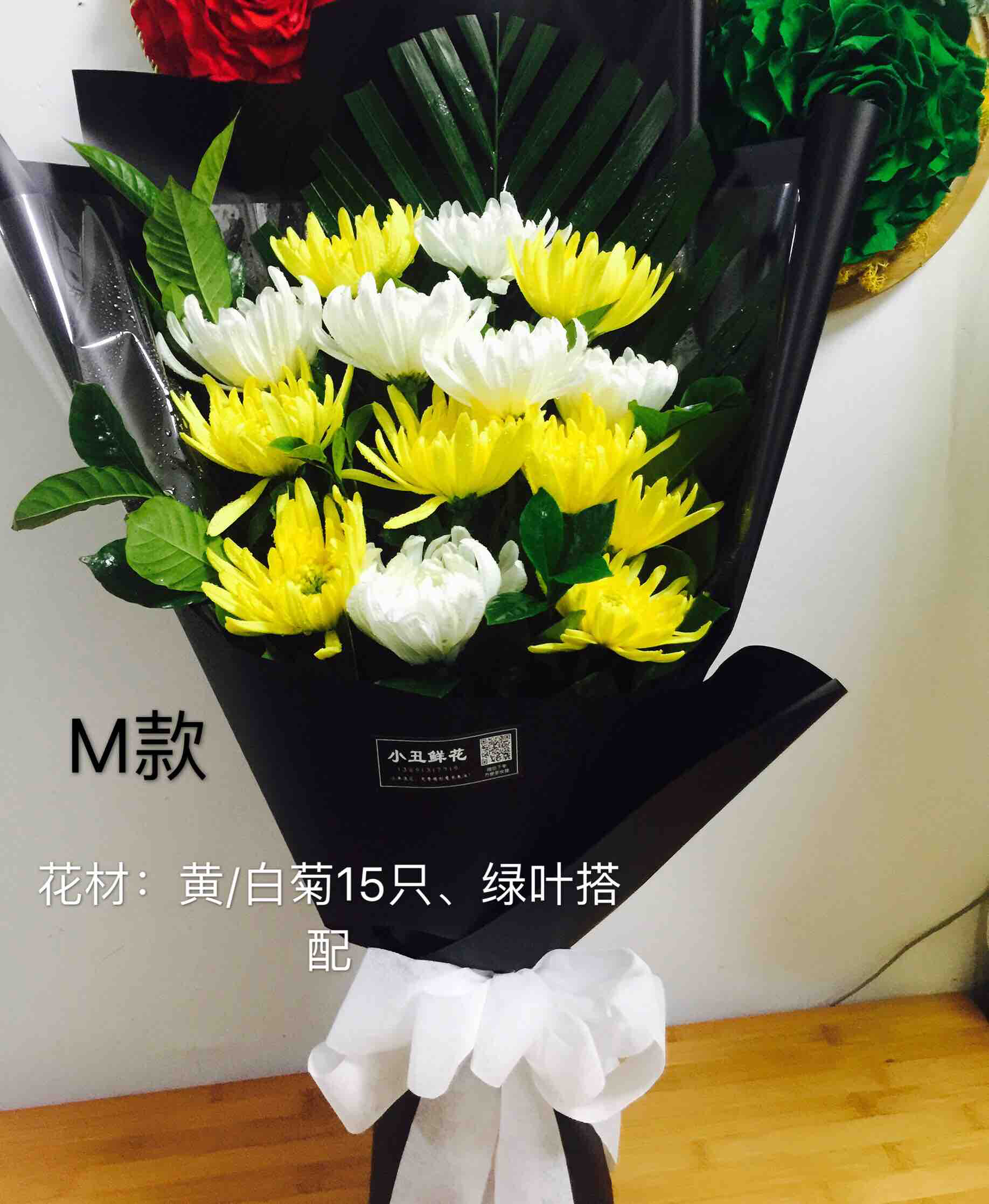 清明節掃墓祭奠鮮花黃白菊白百合白瑰花束花籃