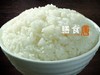 米饭 商品缩略图0