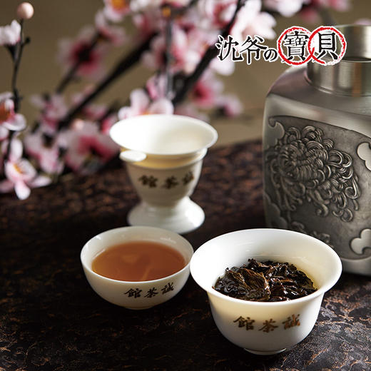 沈爷的宝贝 武夷岩茶大红袍 非遗传人王顺明大师亲制作品  签名版 商品图1