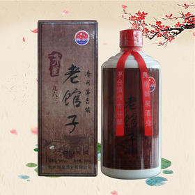 荷花酒业 老倌子1963  酱香型 传统工艺酿造 53° 500ml/瓶