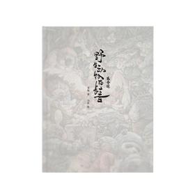 42.这居然是我画的