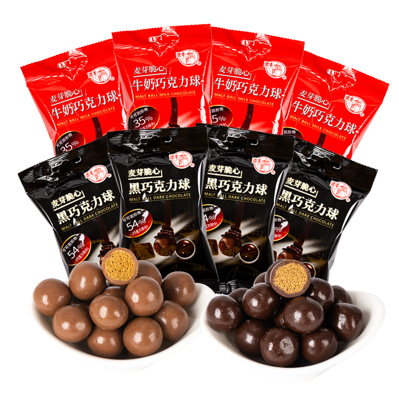梁丰巧克力球38g袋装（纯可可脂）