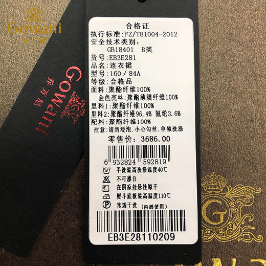 乔万尼春季修身五分袖连衣裙中国风旗袍喜宴红装EB3E281 商品图4