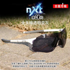 特价促销 Oakley 正品EVZero 超轻量运动 骑车跑步眼镜 近视定制