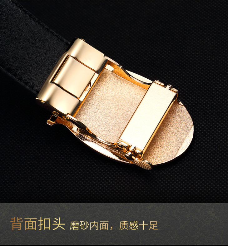 皮带男丹迪皮带男士自动扣商务休闲头层牛皮腰带男式裤带